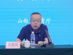  省教育厅举办全省