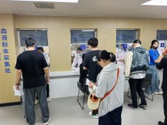<b>学校开展从业人员健康体检建牢校园健康平安防</b>